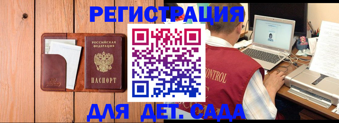 пропишу в квартире в Белебее